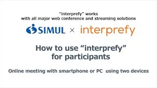 How to use “interprefy” (Standard: 2 devices version)
