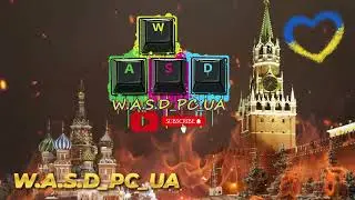 Трейлер (trailer) W.A.S.D_PC_UA