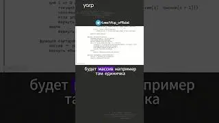 Базовые алгоритмы: Сортировка слиянием 1.2 #programming #coding #программирование #алгоритмы