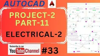 Electrical layout Part-2 in AutoCAD |Electrical work |Project-2| part-11 | Class#33