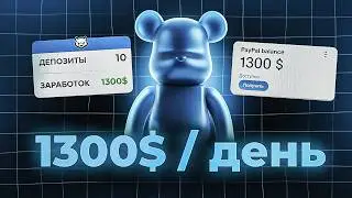 АРБИТРАЖ ТРАФИКА на ГЕМБЛИНГ с Ютуб ШОРТС 2026 | Как лить ГЕМБЛИНГ УБТ Трафик | Дневник #2