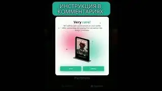 СРОЧНО!😱 ТОП АИРДРОП ОТ БИНАНСА. СМОТРИ ИНСТРУКЦИЮ В КОММЕНТАРИЯХ!!!