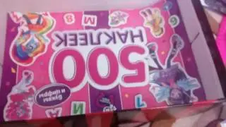 Моя коробка для личного дневника-Мой лд