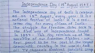 Independence Day Speech 2022 | Independence Day🇮🇳 Essay In English | Essay On Independence Day |