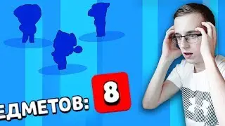 АФИГЕТЬ!! ЭТО САМЫЙ ВЕЗУЧИЙ АККАУНТ В БРАВЛ СТАРС? ДИП BRAWL STARS