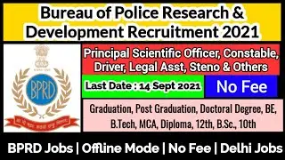 BPRD Recruitment 2021 | BPRD Vacancy 2021 | BPRD Jobs 2021 | BPRD Latest Recruitment 2021 #BPRD #Job