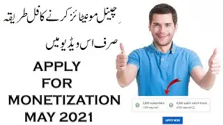 How To Apply For Monetization On YouTube 2021 youtube monetization
