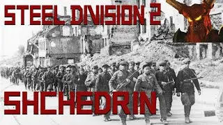 Shchedrin