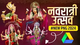 New Durga Devi Png Download 2024 | Navratri Png Material Download | Navratri Banner Editing