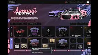 Открыл летний пропуск с 1 по 90 уровень выпала тачка за 15к коинов MAJESTIC RP GTA5