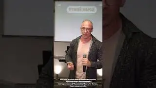 Исцеление=сокрушение