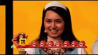 1582 тираж Русского лото - проверить билет