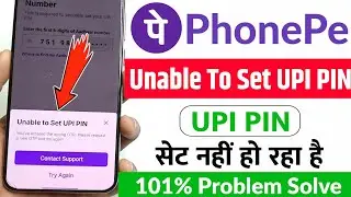 Unable to Set UPI PIN Problem | Phonepe how to solve Unable to Set UPI PIN problem in Phonepe