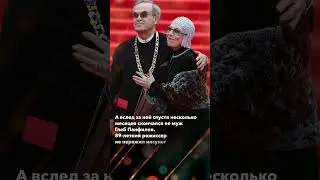 Потери 2023 года