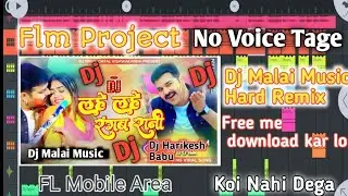 Lahe Lahe Rangab Rani Flm project No Voice Tage Dj malai Music FLP Project