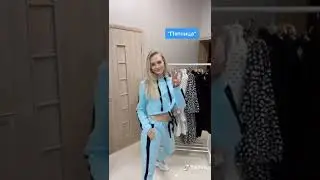 Какой день выбираем? 😅