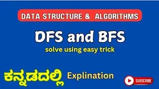 DFS and BFS  |ಕನ್ನಡ explination |Data structures