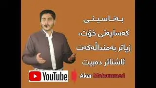 [بەناسینی کەسایەتی خۆت، زیاتر به منداڵەکەت ئاشناتر دەبیت]