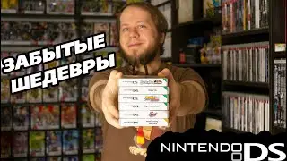 6 отличных игр для Nintendo DS