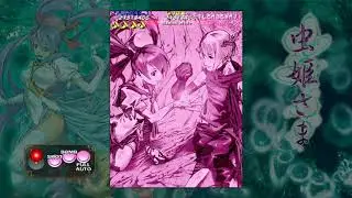 Mushihimesama Maniac Mode ALL