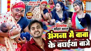 #Video