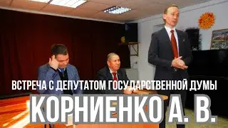 12 января 2024 г.