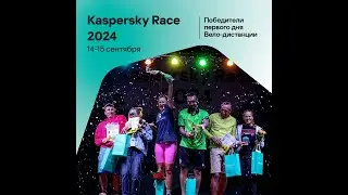Велогонка 