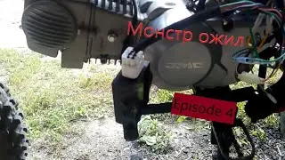 Обнаружил брак в новой проводке.  Первый запуск))