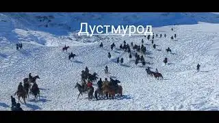 Таджикистан ш Вахдат дехаи кул Бузкаши кисми 1 юм 14 01 2023