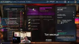 Неожиданно! Как тут стрелять?