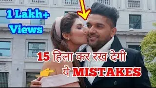 15 Funny Mistakes in Made In India Song | Guru Randhawa |
