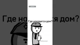 совет
