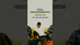 Биты в профиле 