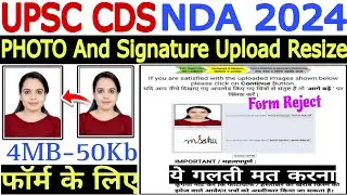 UPSC CDS And NDA 2024 Form Photo And Signature Upload Problem🔥UPSC NDA CDS Photo Signature Issue