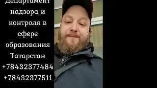 БеЗпредел . г Заинск .  Не пускают ребёнка в школу .