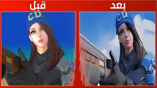 هل جودة اللعبة في هاتفك ضعيفة ؟ هذا هو الحل | creative destruction ultra graphics