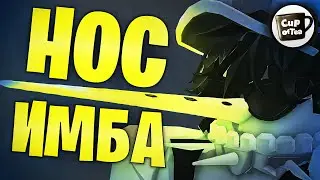ПОЛУЧАЕМ ВАСТО РЕЙДЖ | РОБЛОКС ПЕРЕКИСЬ PEROXIDE