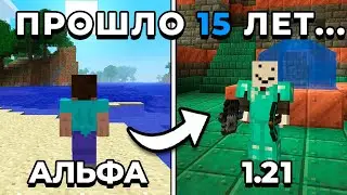 100 Дней В Майнкрафт Хардкор, но Версия Меняется