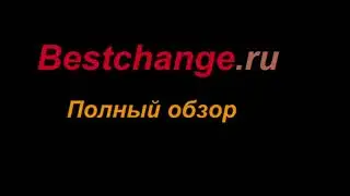 Bestchange ru  переводы между странами Украина Россия Беларусь , гривна доллар рубль , Криптовалюта