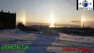 Шаҳри Чилябис БА ДИГАРОН РАВОН КУНЕД