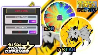 How to Get 13,000+ Seconds in NEW Gauntlet Mode | AFK Aizen 7 Star Method! - All Star Tower Defense