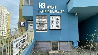 Похоронили собственный бизнес - ущерб свыше миллиона. Как "Студия гранита РГ" кинула сотни белорусов