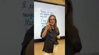 Запоминай 