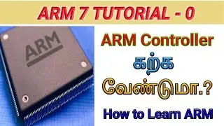 ARM Tutorial 1 | How to Learn ARM Controller | TAMIL