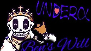 Underα -- самая необычная 