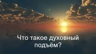 SAI BABA:: УРОВНИ СОЗНАНИЯ