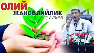 Абдулазиз Домла 