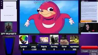 своя игра с бандой - Si Game (9)