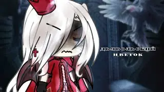 -дьявольский цветок-[meme-клип]-by -Dark тUпик [DT]-🖤