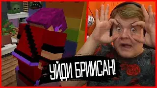 ПЯТЕРКА ЖЕСТКО БОМБИТ НА БРИСОНА И ЗВЕЗДУ | Нарезка Пятёрка